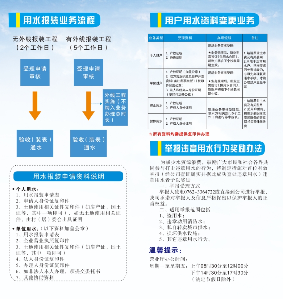 1751510392839721.png 13.png